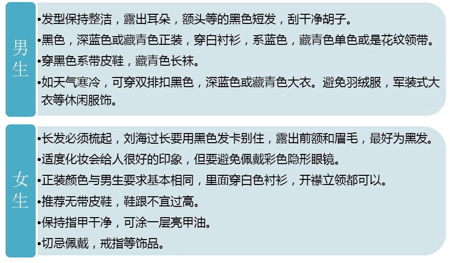 嚴海赴日工作