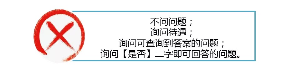嚴海赴日工作