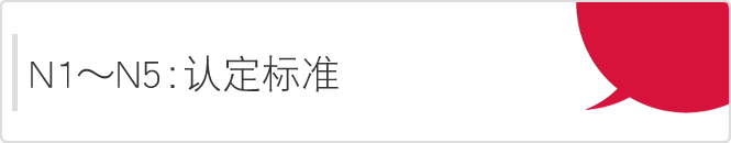 嚴(yán)海赴日工作
