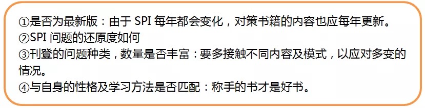 嚴海赴日工作