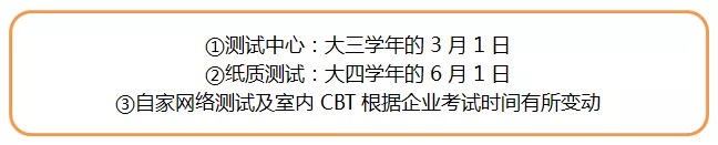 嚴海赴日工作