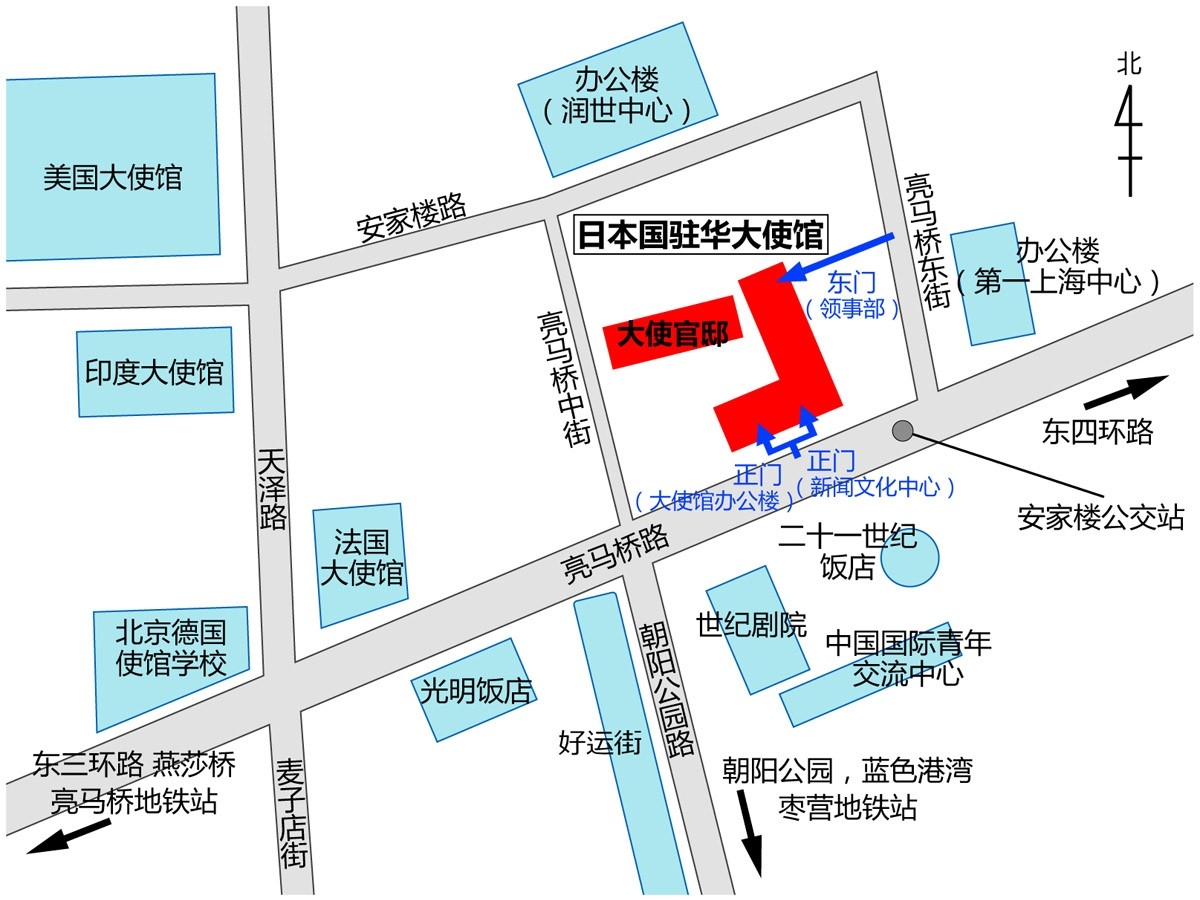 嚴(yán)海赴日工作