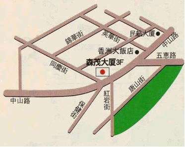 嚴海赴日工作