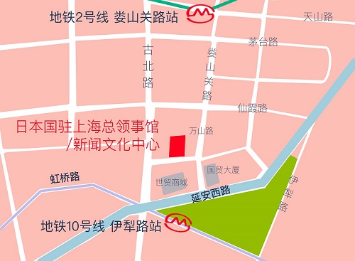 嚴海赴日工作