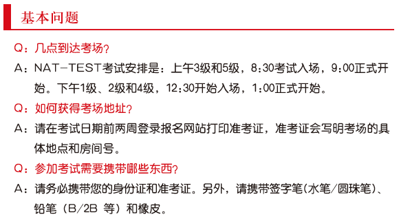 嚴海赴日工作