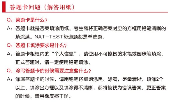 嚴海赴日工作