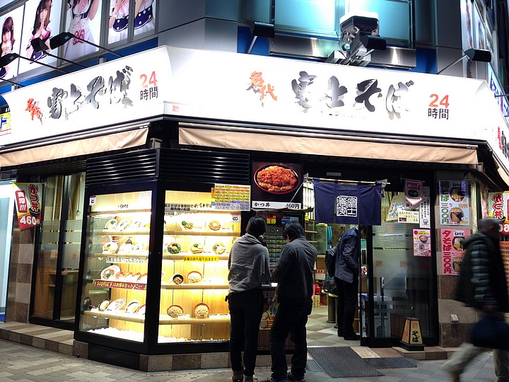 嚴海赴日工作 嚴海赴日工作