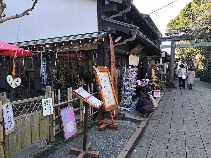 嚴海赴日工作