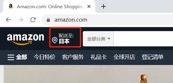 嚴海赴日工作