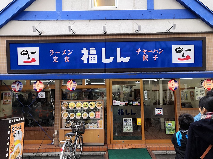 嚴海赴日工作