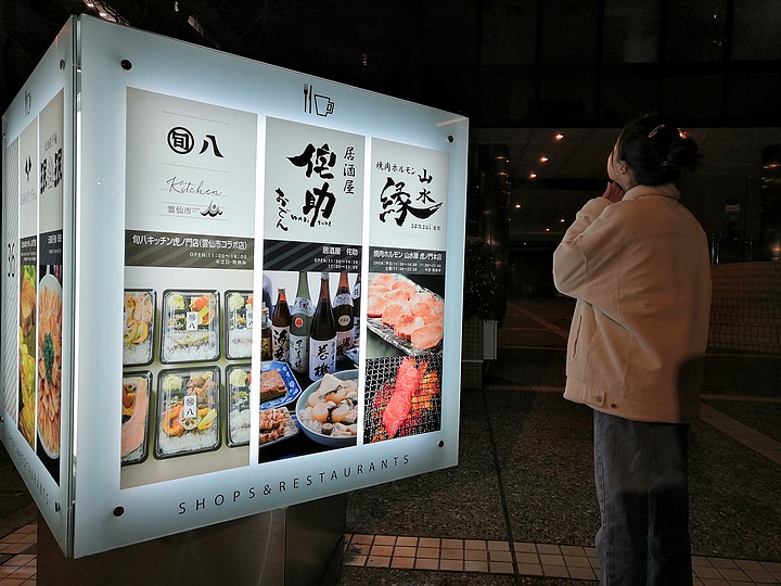 嚴海赴日工作