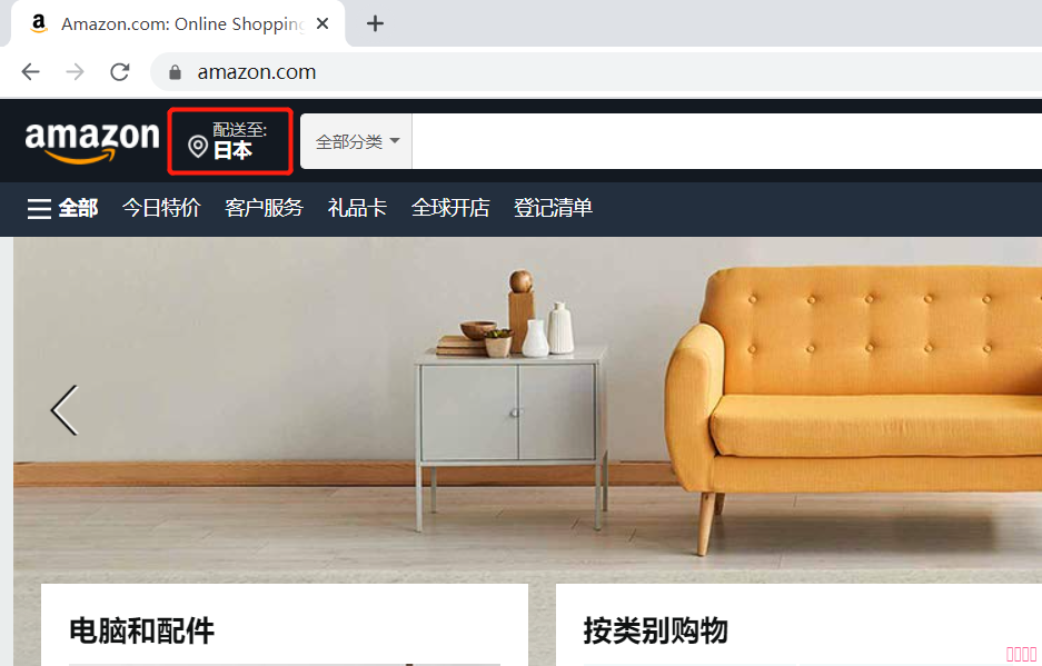嚴海赴日工作