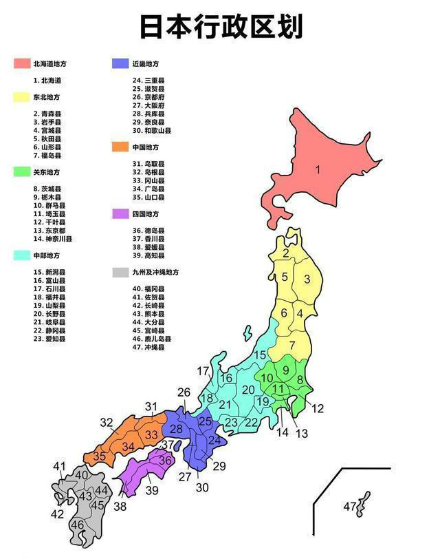 嚴海赴日工作