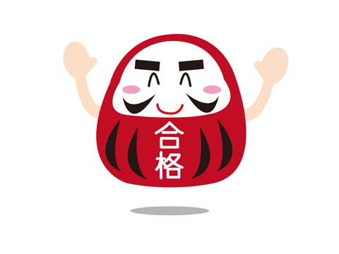 嚴海赴日工作