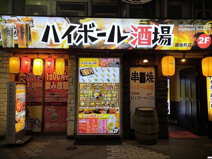 嚴海赴日工作 嚴海赴日工作