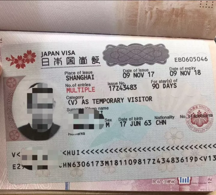 嚴海赴日工作