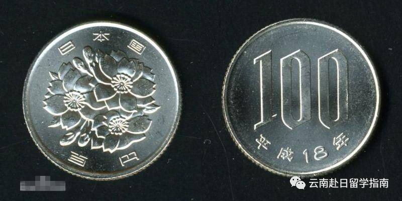 嚴海赴日工作