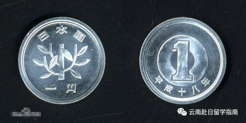 嚴海赴日工作