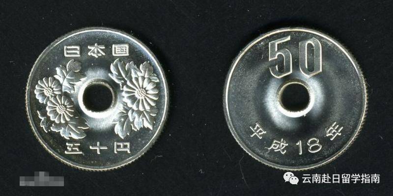 嚴海赴日工作