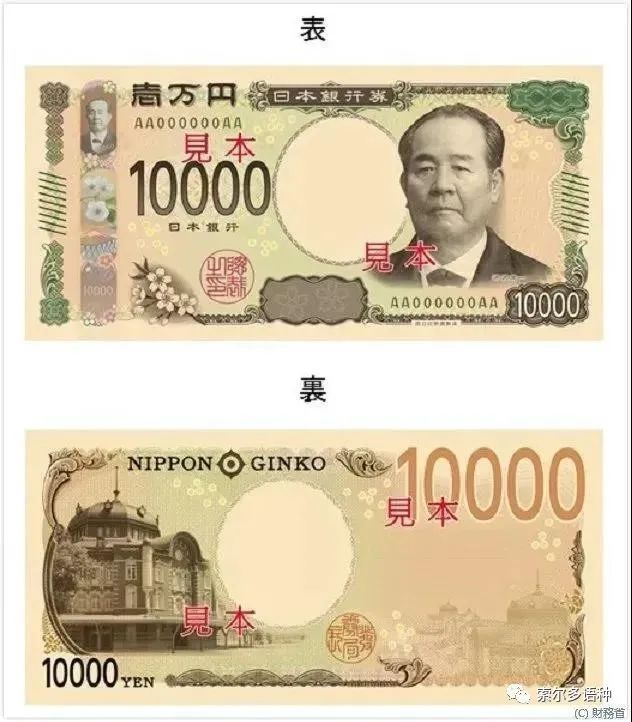 嚴海赴日工作 嚴海赴日工作