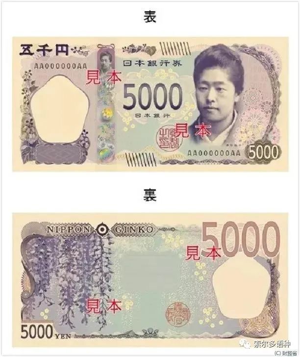 嚴海赴日工作 嚴海赴日工作