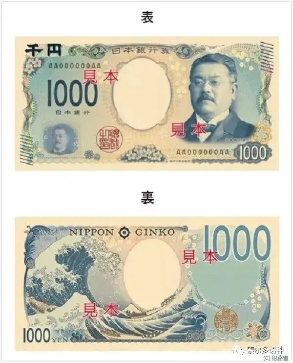 嚴海赴日工作 嚴海赴日工作