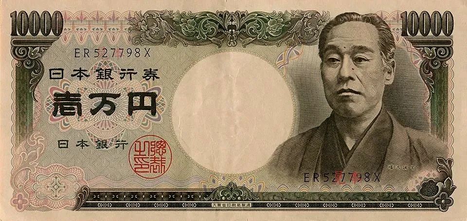 嚴海赴日工作 嚴海赴日工作