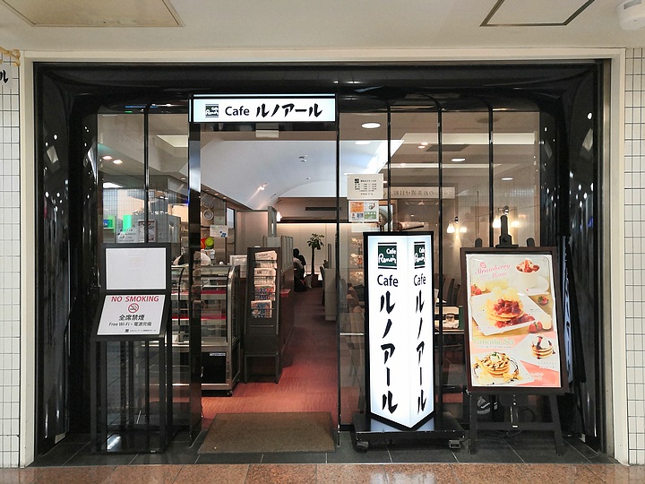 嚴海赴日工作 嚴海赴日工作