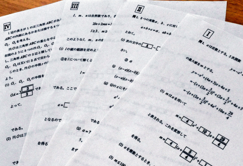 嚴(yán)海赴日工作
