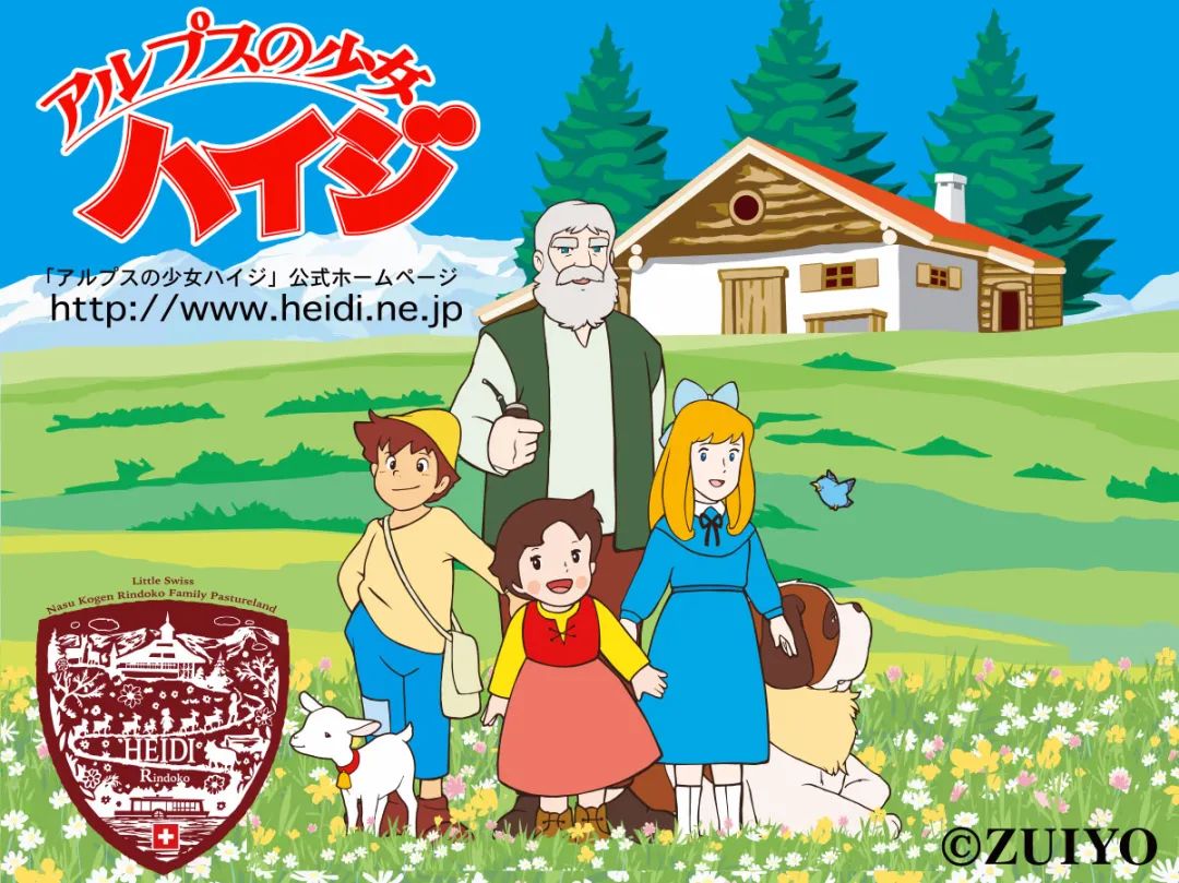 嚴海赴日工作