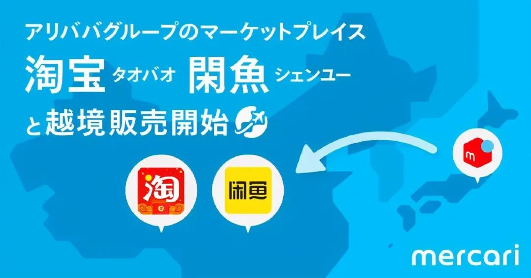 嚴海赴日工作