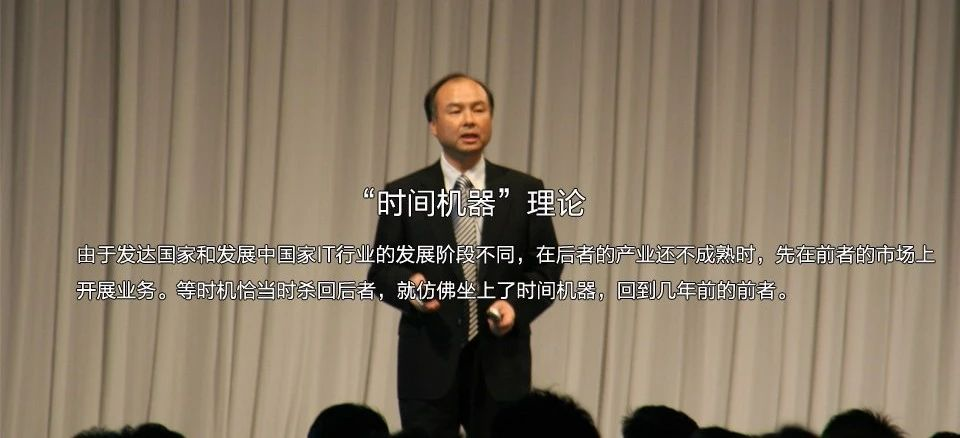 嚴海赴日工作