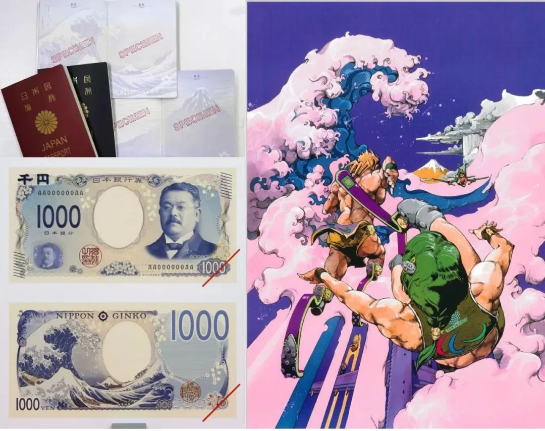 嚴海赴日工作