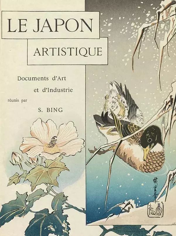 嚴海赴日工作