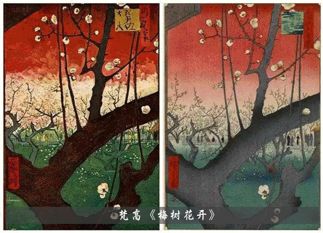 嚴海赴日工作