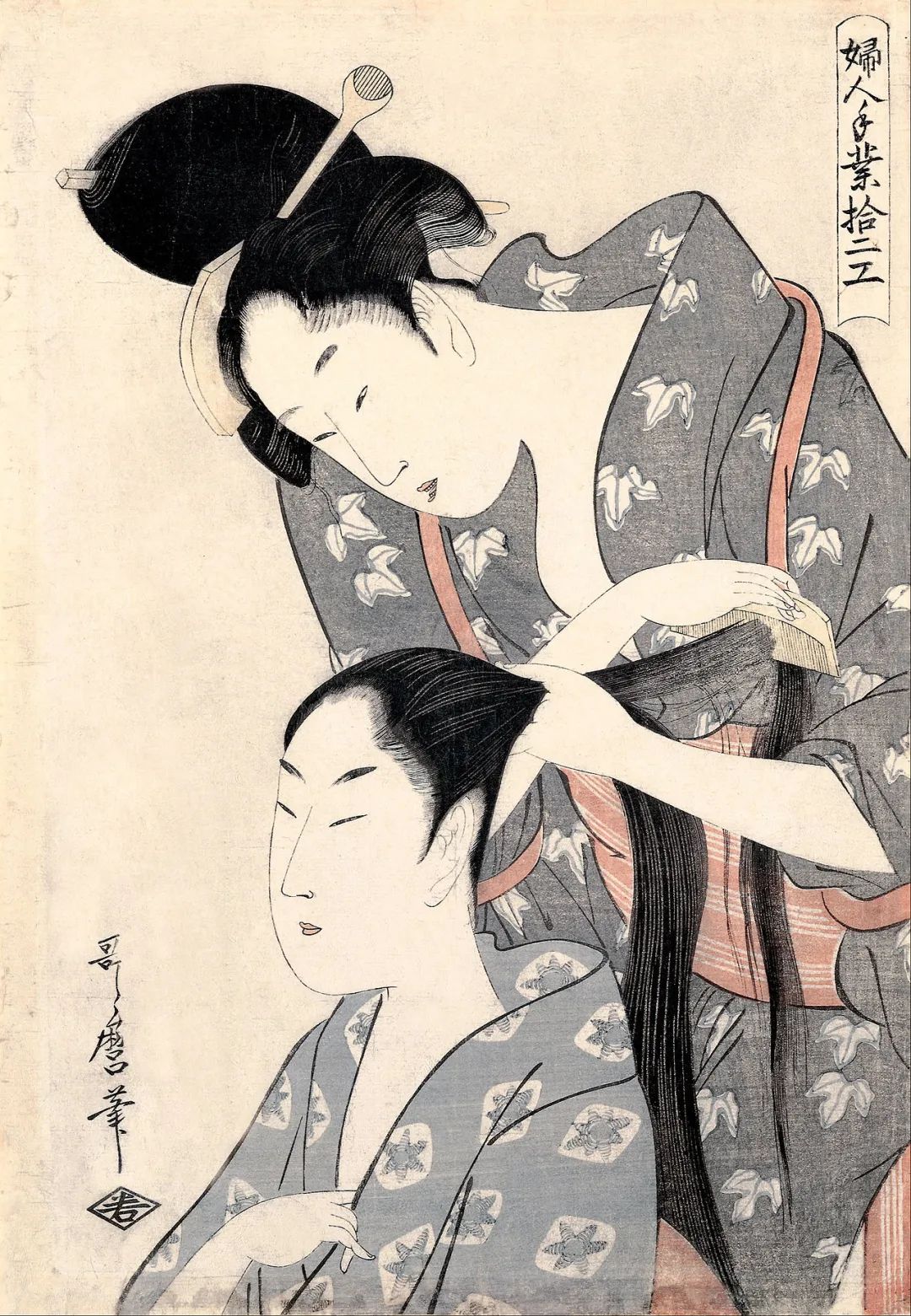 嚴海赴日工作