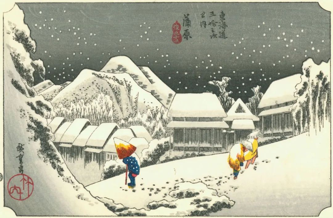 嚴海赴日工作