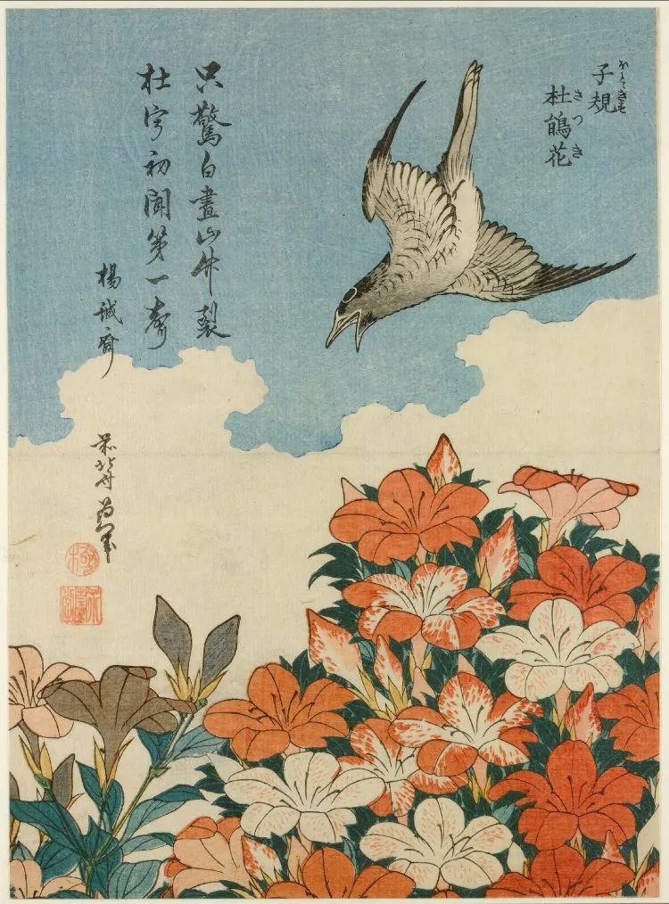 嚴海赴日工作