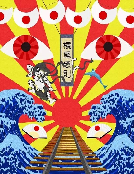 嚴海赴日工作