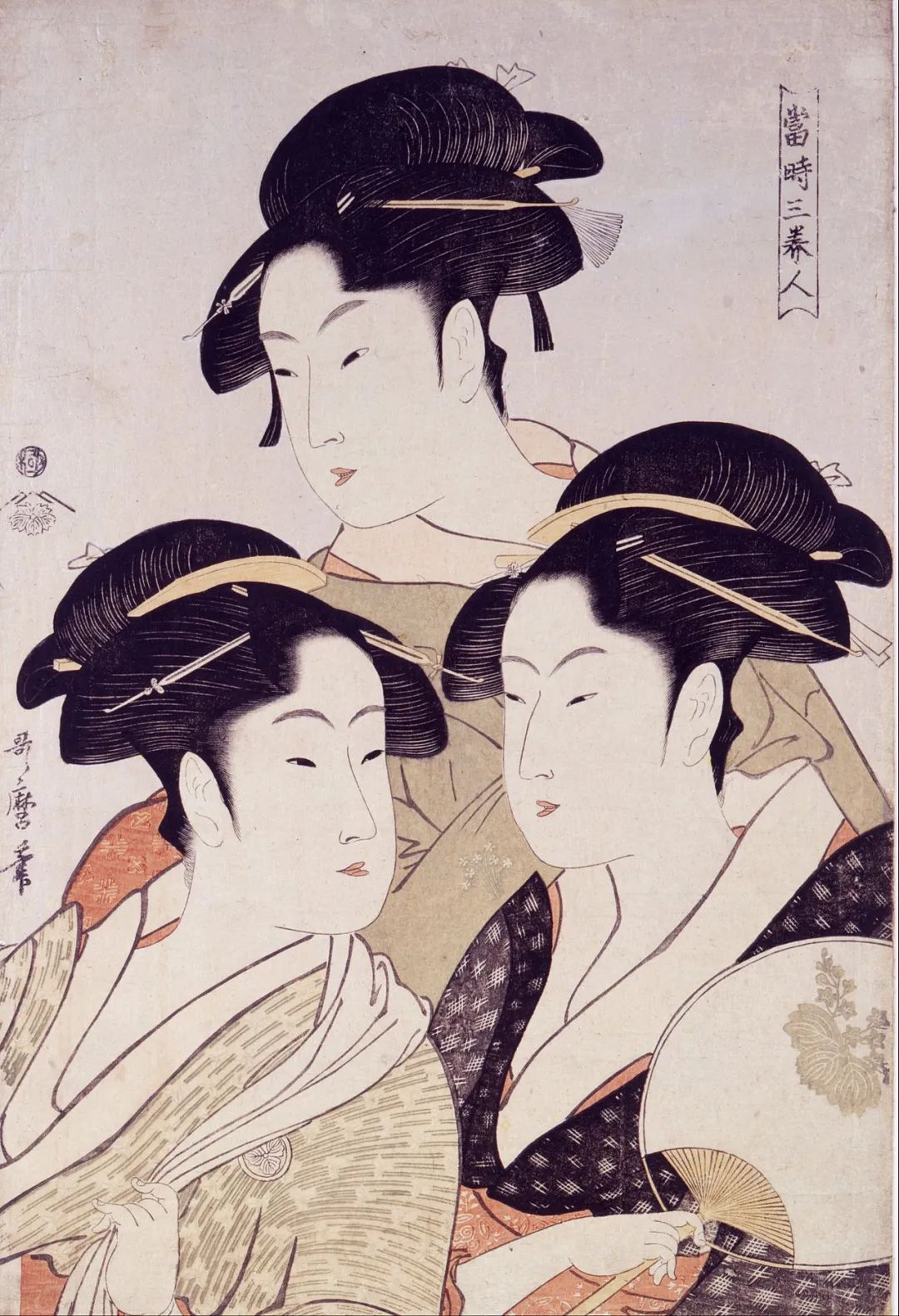 嚴海赴日工作