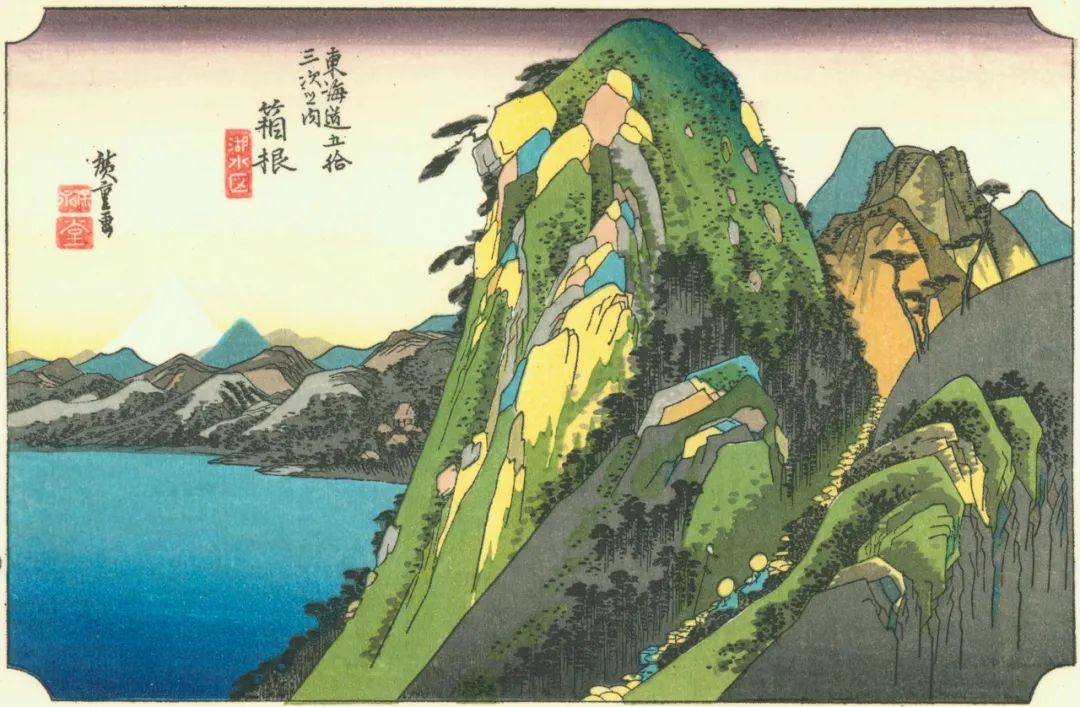 嚴海赴日工作