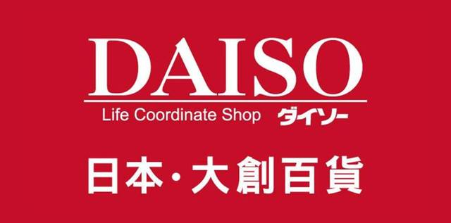 嚴海赴日工作