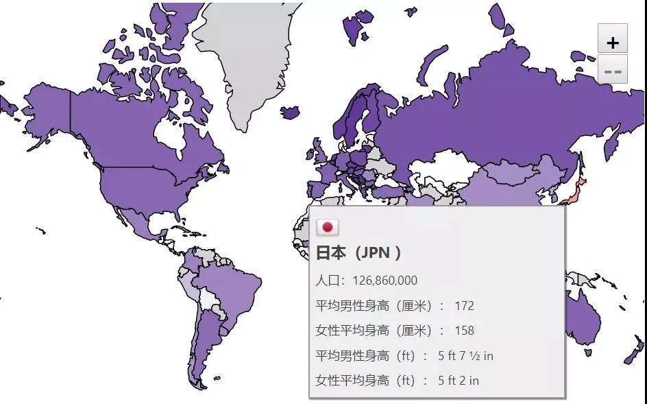 嚴海赴日工作