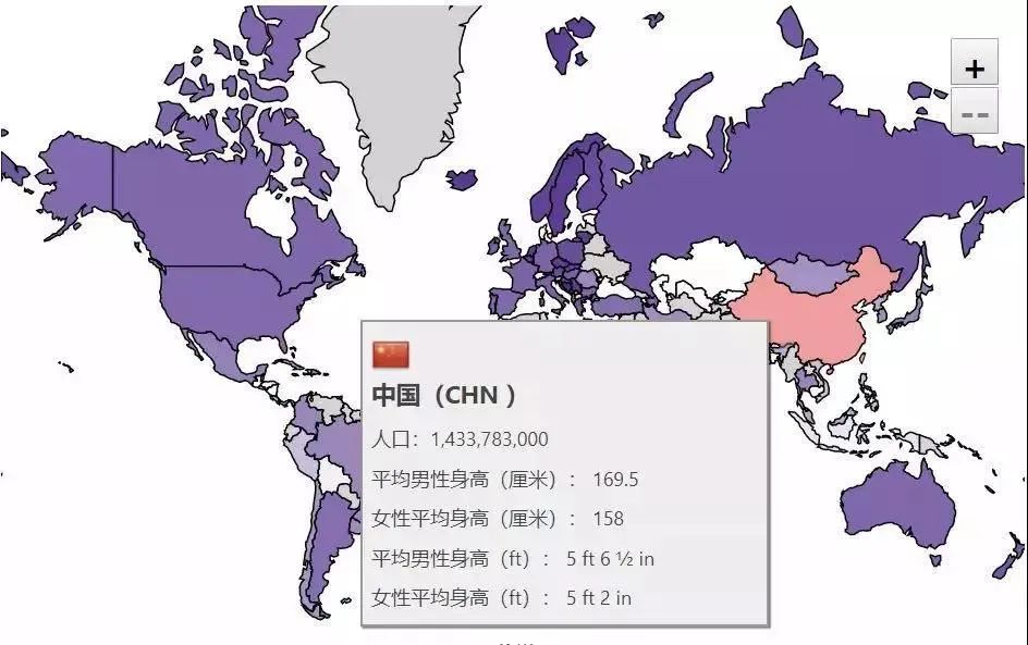 嚴海赴日工作