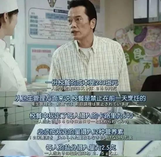 嚴海赴日工作