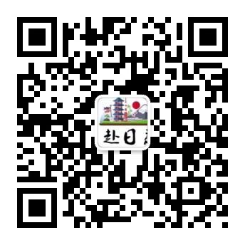 嚴海赴日工作 嚴海赴日工作
