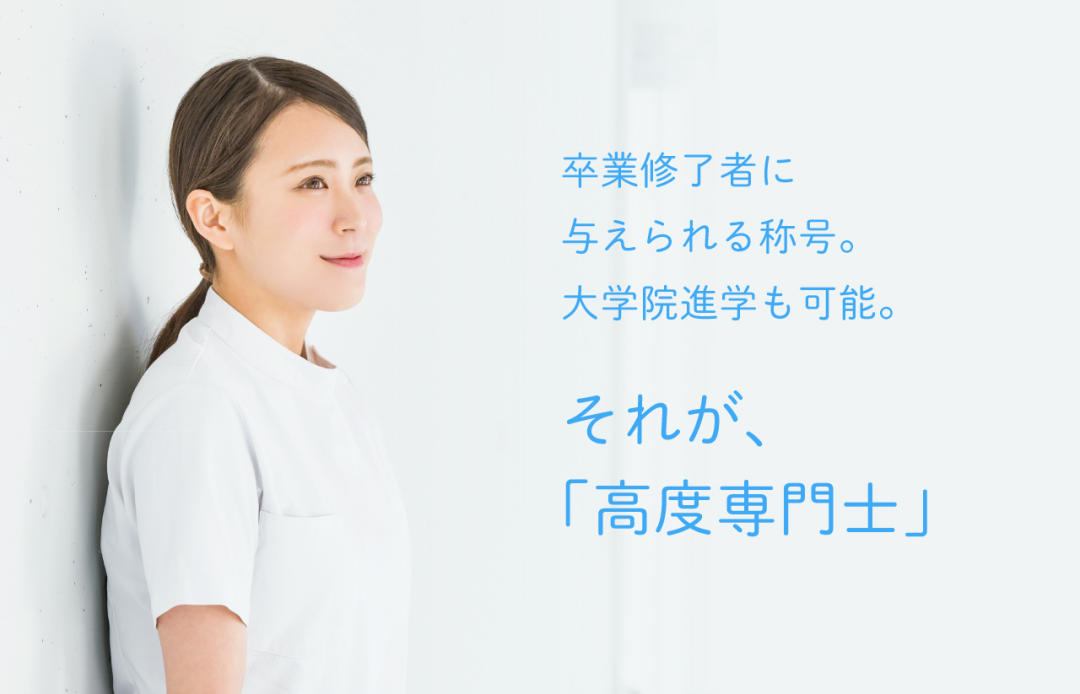 嚴海赴日工作