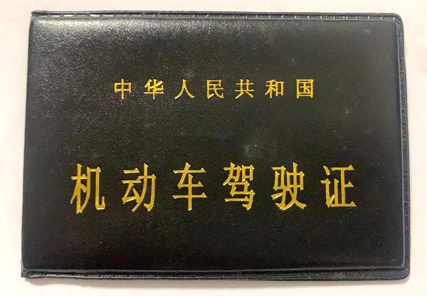 嚴海赴日工作
