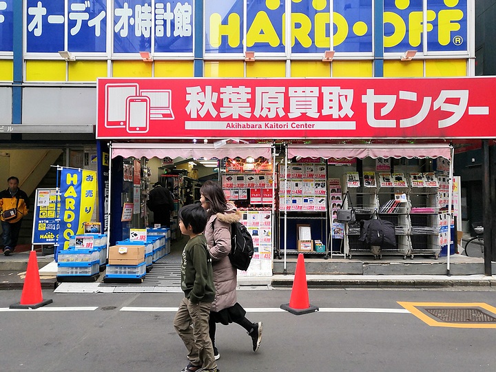 嚴海赴日工作 嚴海赴日工作