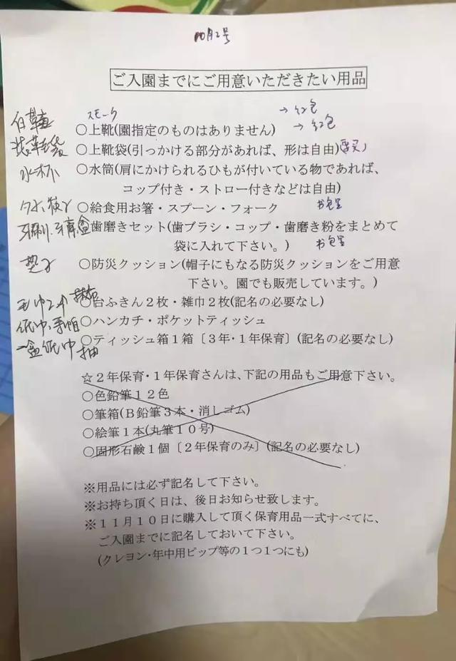 嚴(yán)海赴日工作 移居日本一年要花70萬(wàn)元?以生活在大阪為例